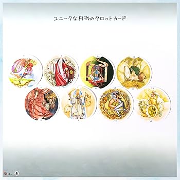 Amazon.co.jp: I.I.J タロットカード サークル・オブ・ライフ